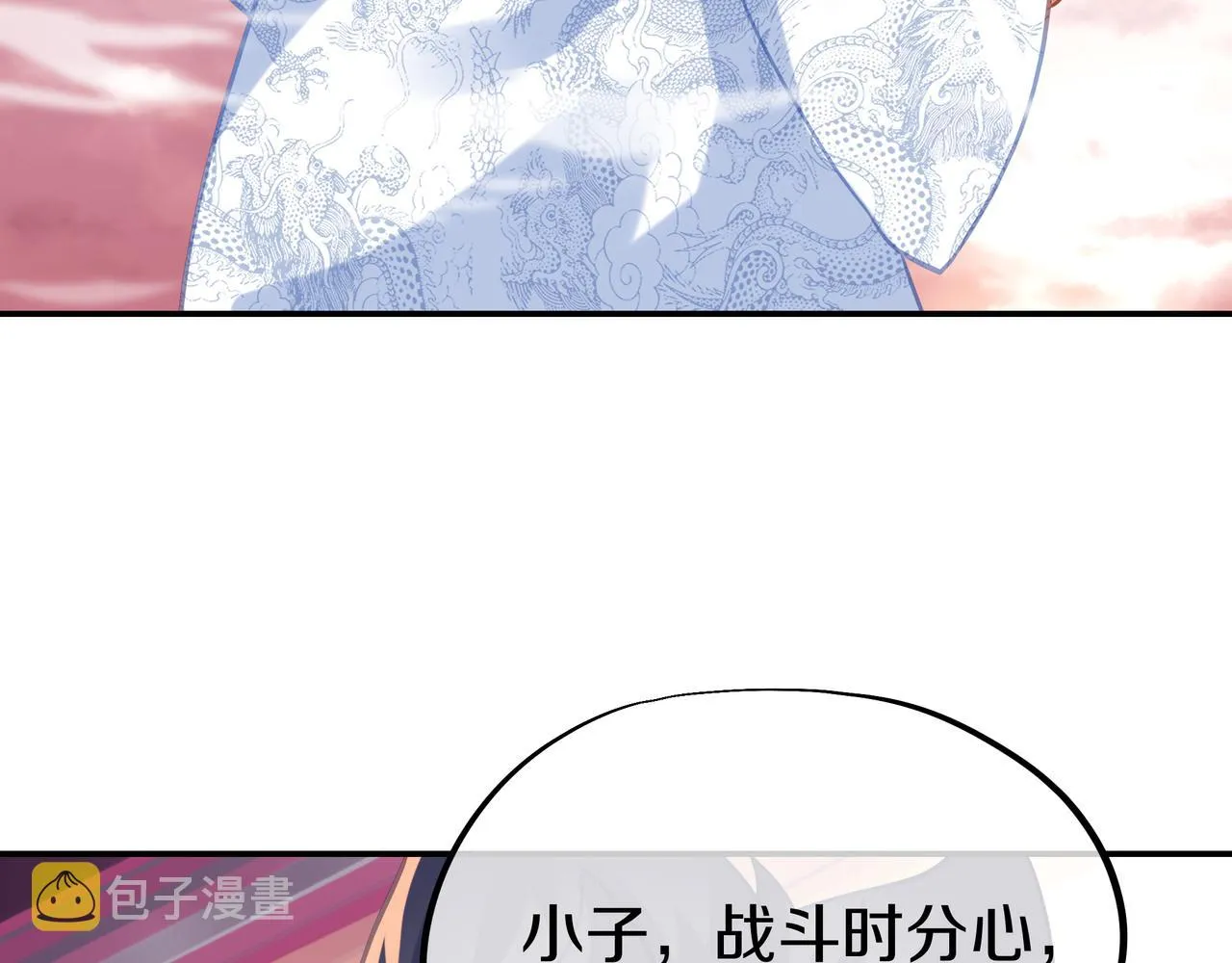 第65话 战斗女狂人？ 第88页