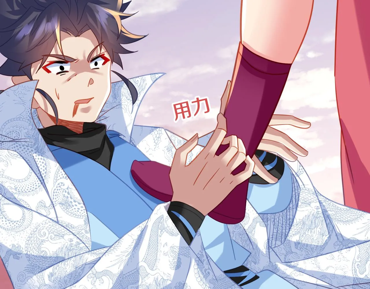 第65话 战斗女狂人？ 第98页