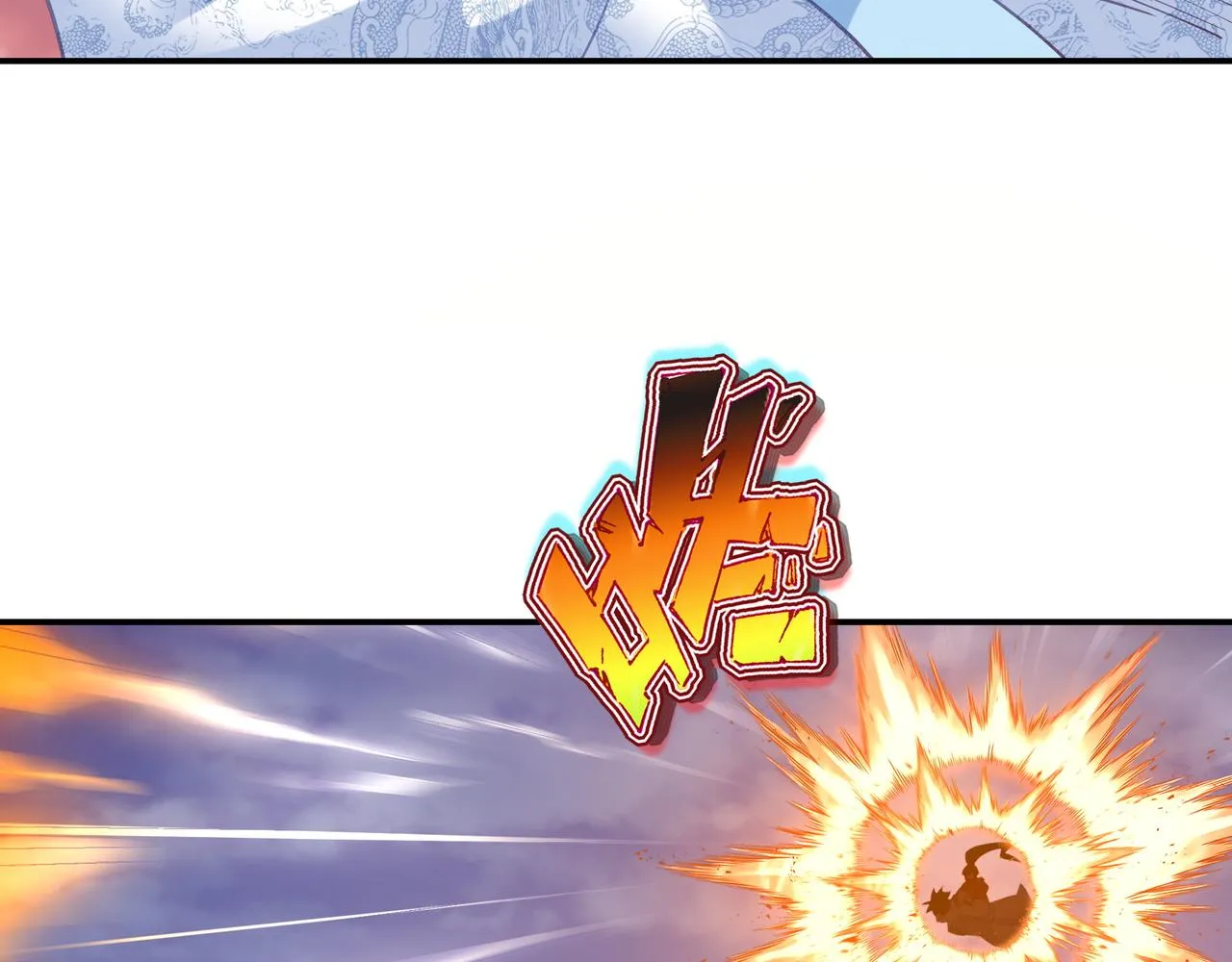 第65话 战斗女狂人？ 第99页