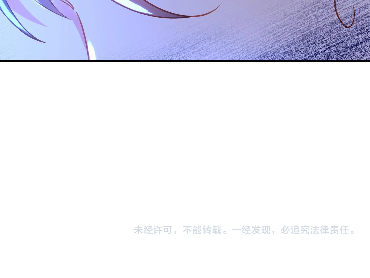 第65话 战斗女狂人？ 第108页