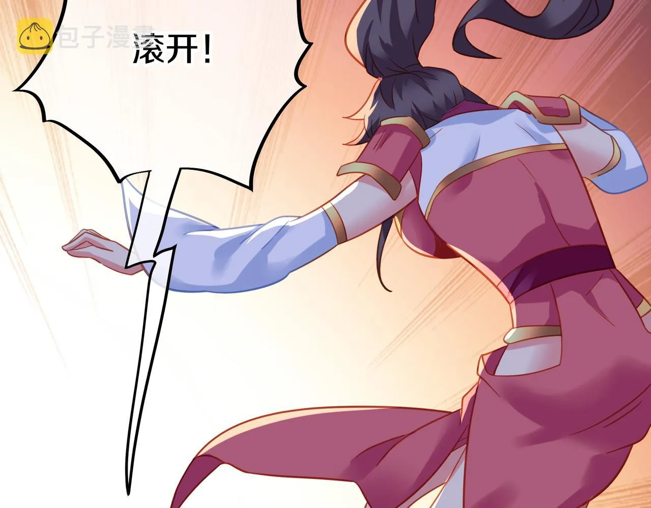 第66话 木渔渔是谁？ 第8页