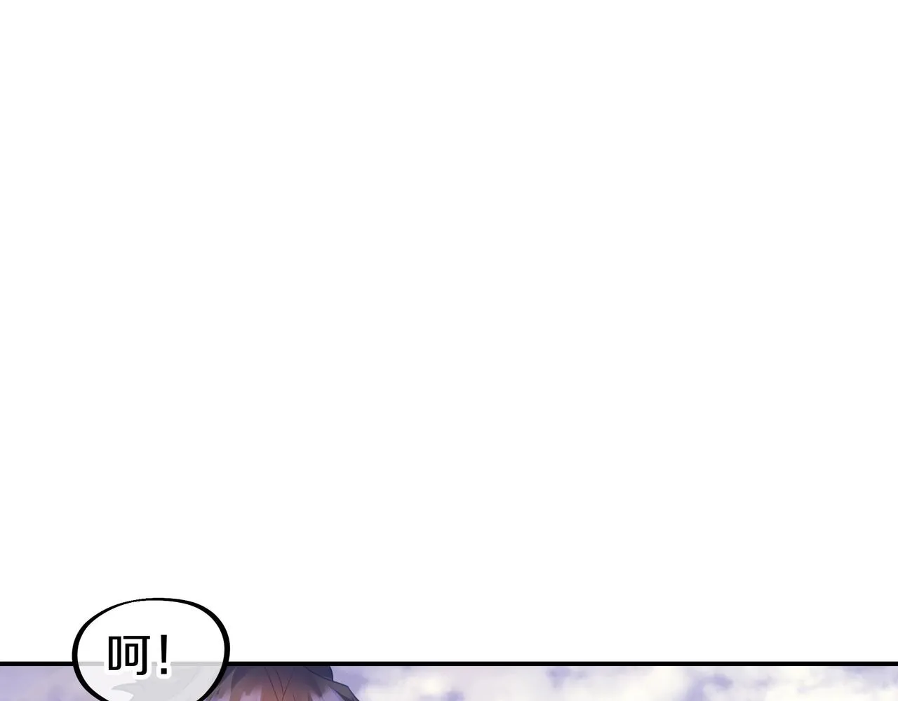 第66话 木渔渔是谁？ 第16页