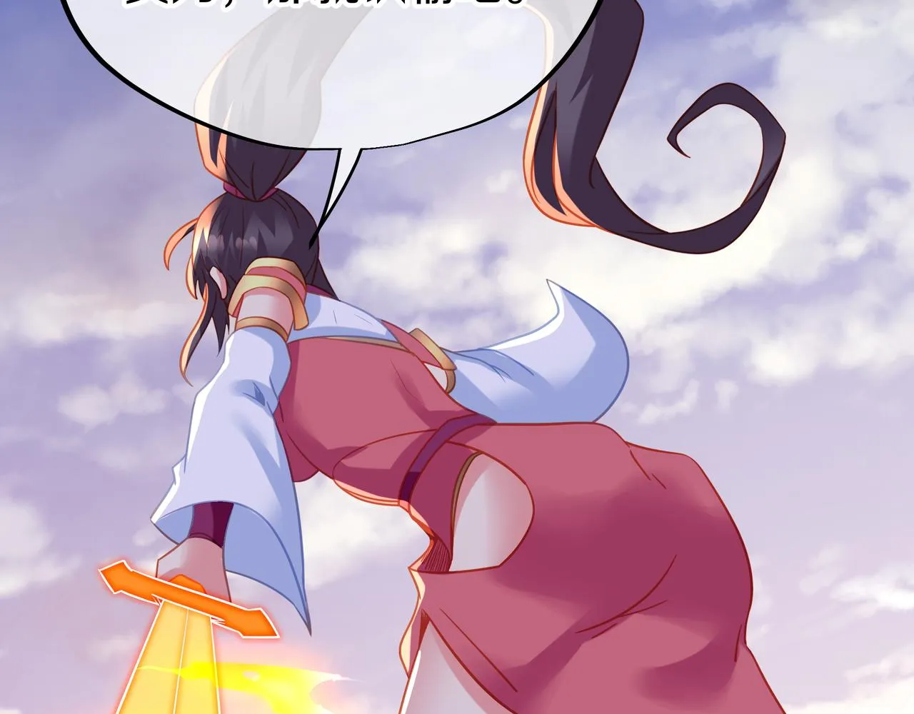 第66话 木渔渔是谁？ 第23页