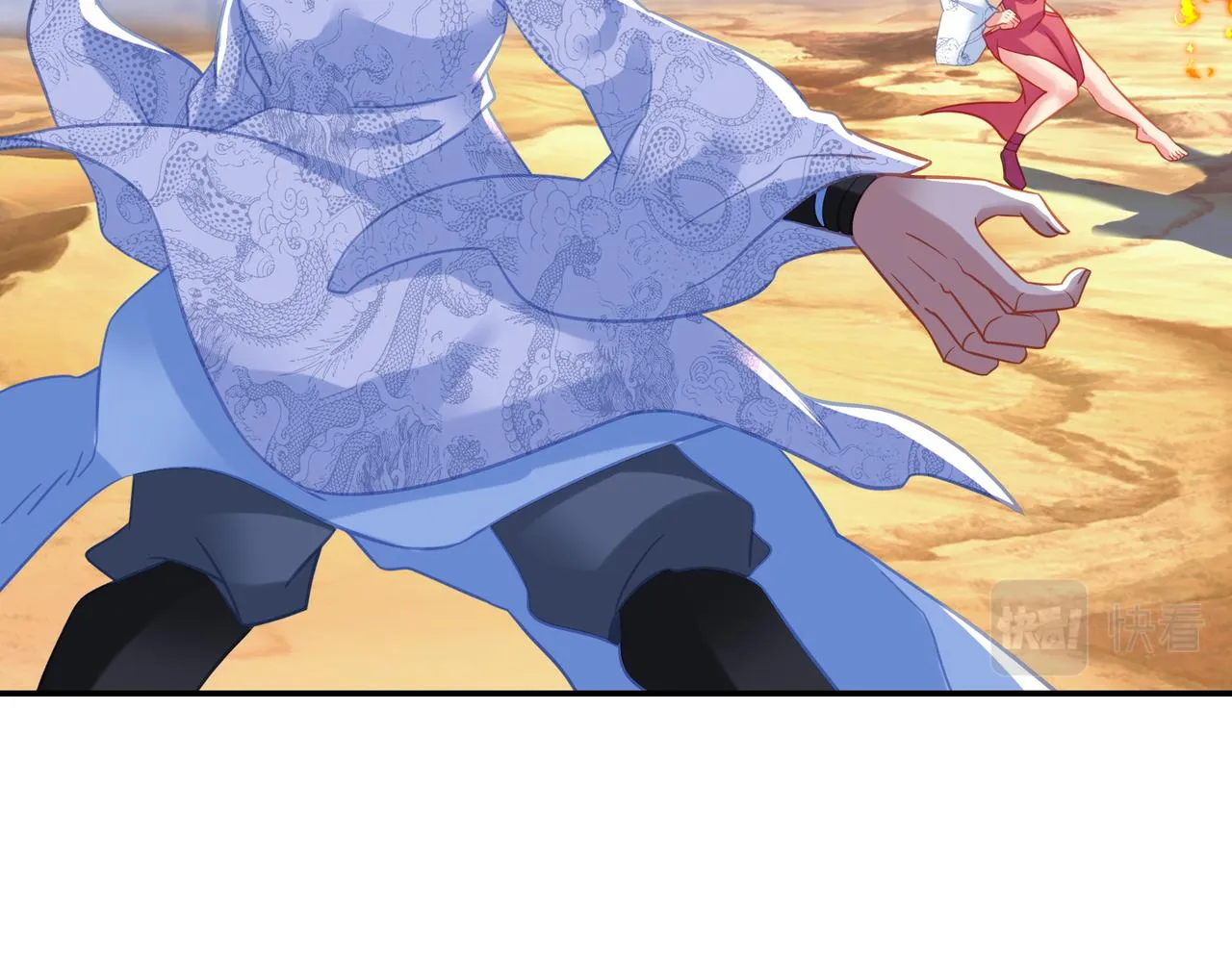 第66话 木渔渔是谁？ 第28页
