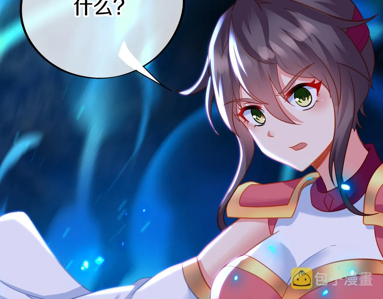 第66话 木渔渔是谁？ 第40页