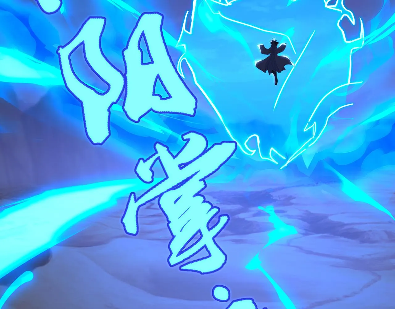 第66话 木渔渔是谁？ 第52页