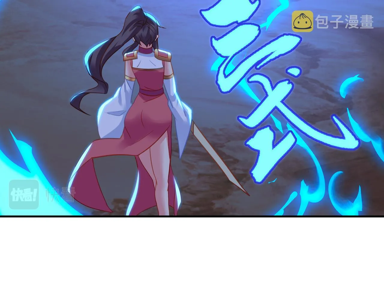 第66话 木渔渔是谁？ 第53页