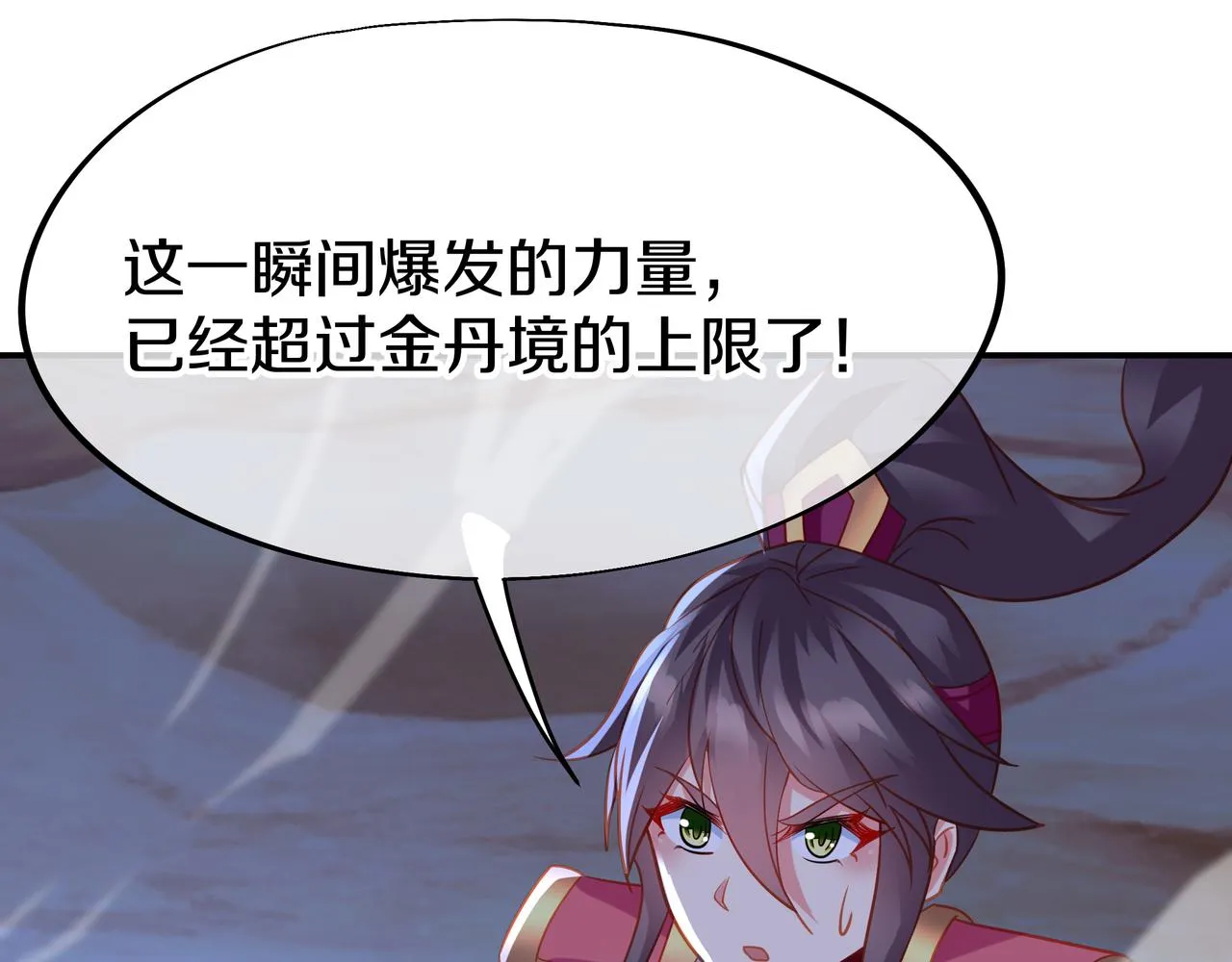 第66话 木渔渔是谁？ 第54页