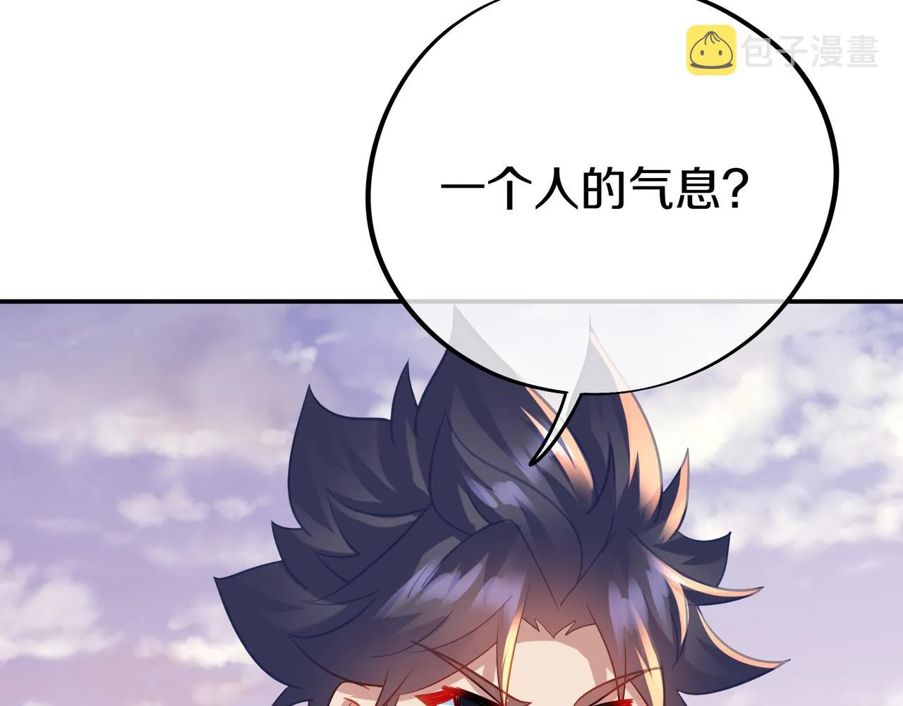 第66话 木渔渔是谁？ 第87页