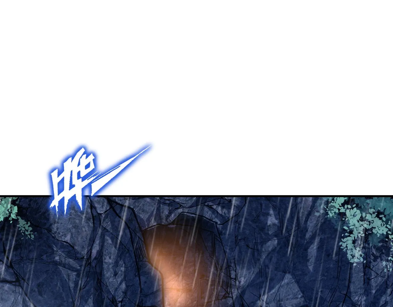 第67话 捡漏行动！ 第5页
