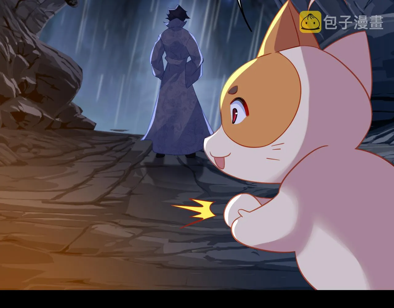 第67话 捡漏行动！ 第20页