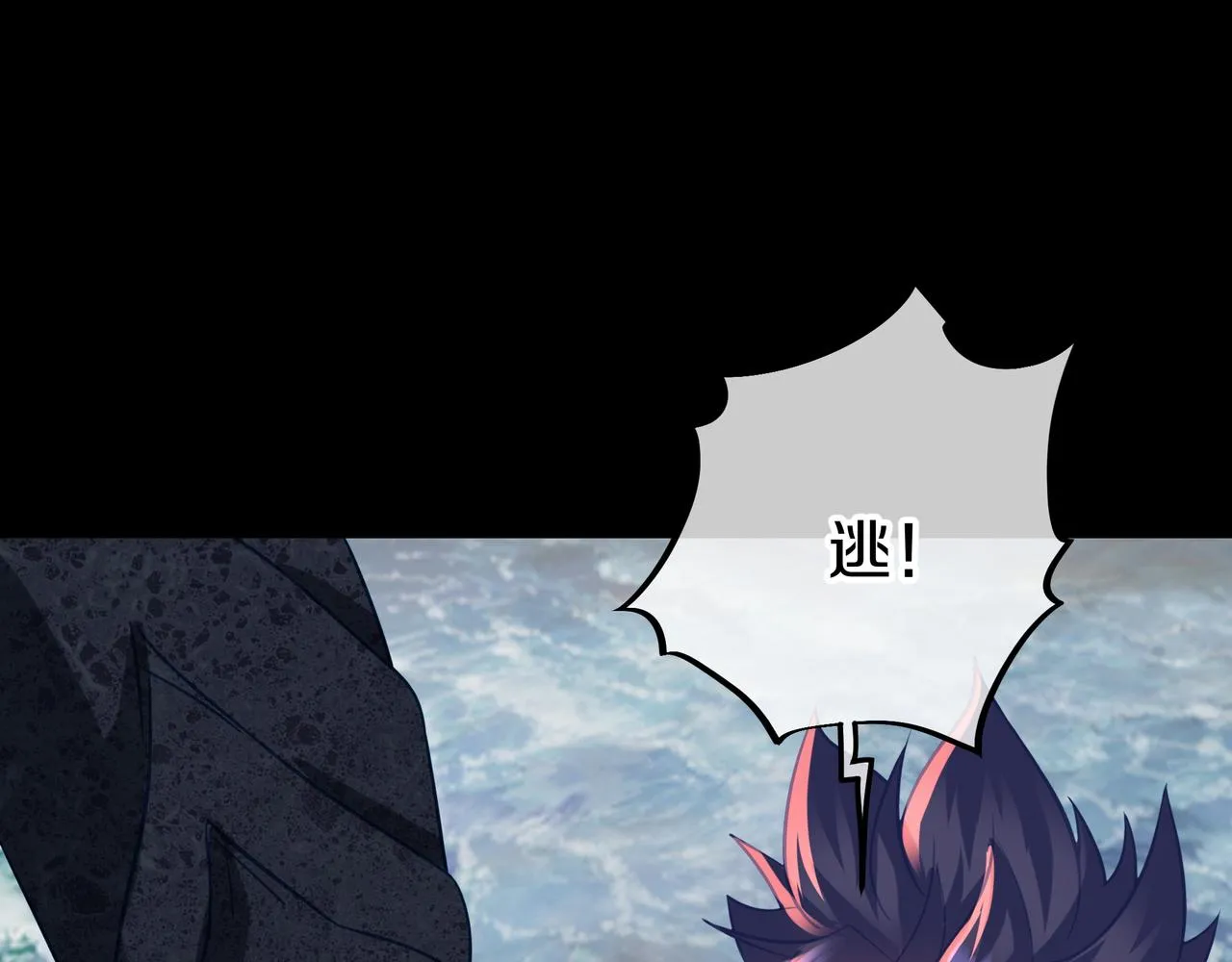 第67话 捡漏行动！ 第36页