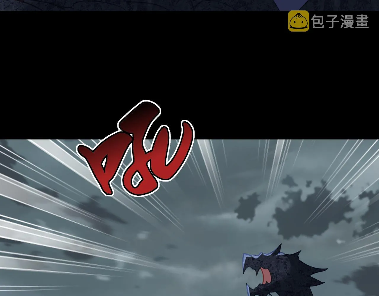 第67话 捡漏行动！ 第43页