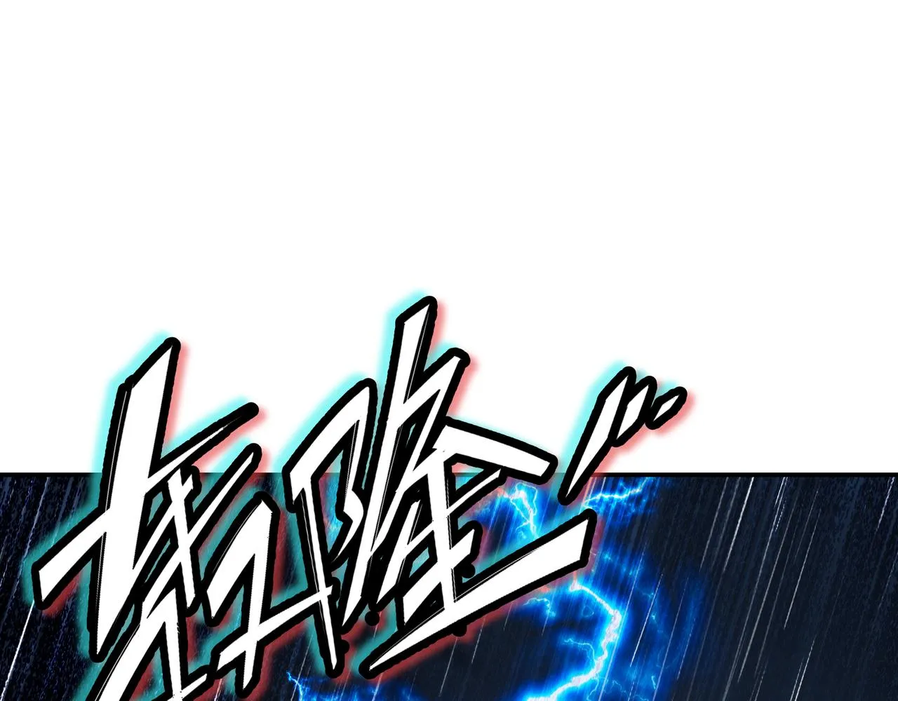 第67话 捡漏行动！ 第50页