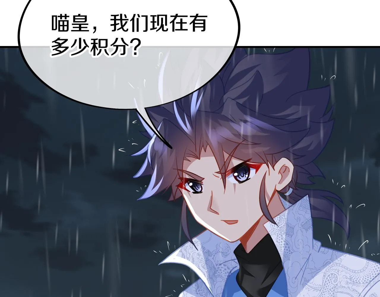 第67话 捡漏行动！ 第65页