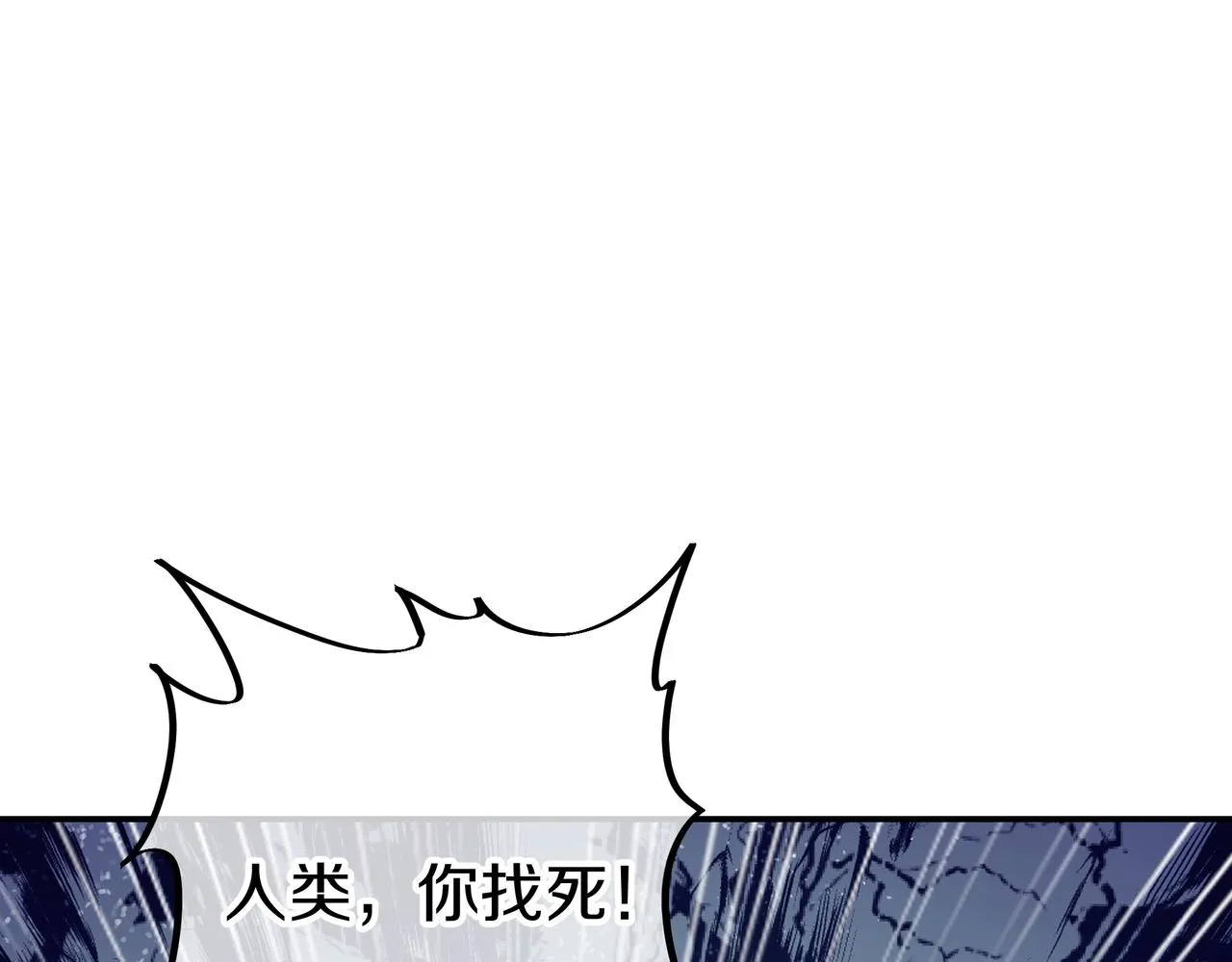 第68话 佛门女弟子！ 第10页