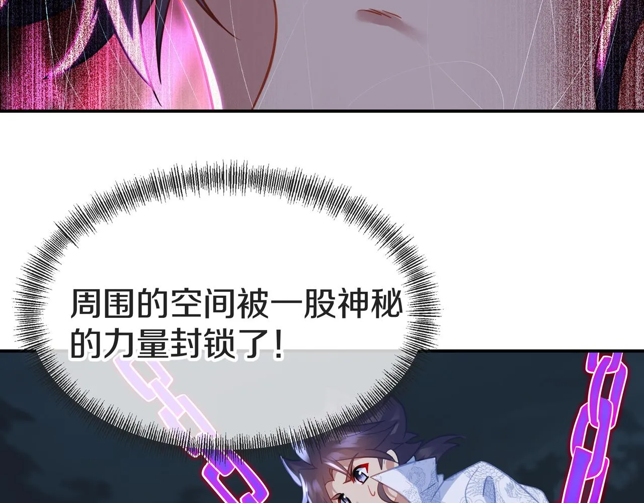 第68话 佛门女弟子！ 第32页