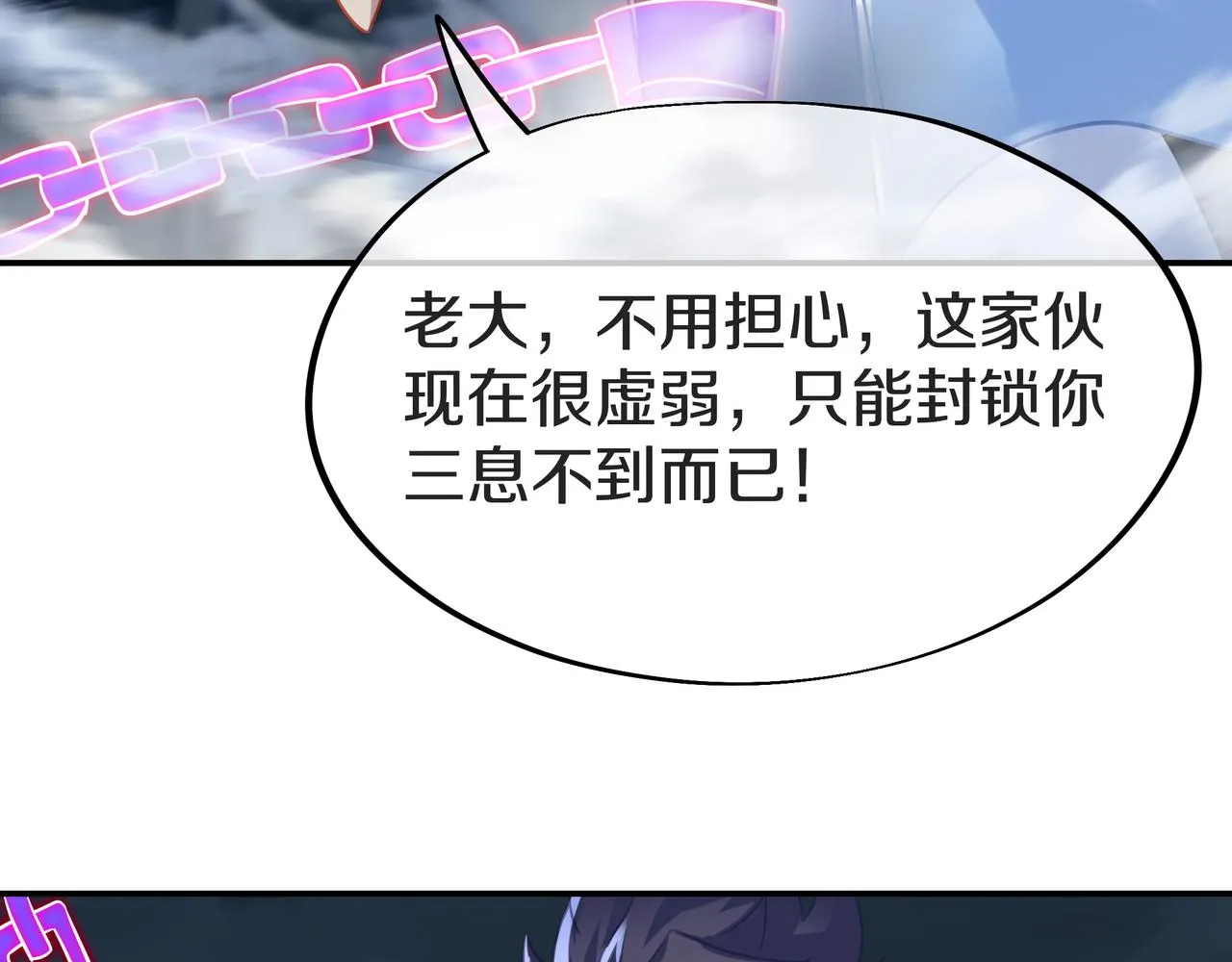 第68话 佛门女弟子！ 第34页