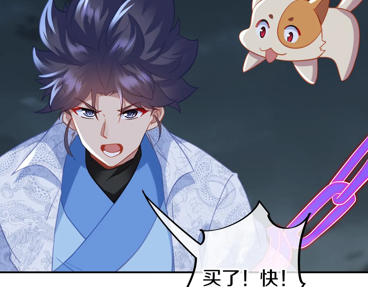 第68话 佛门女弟子！ 第38页