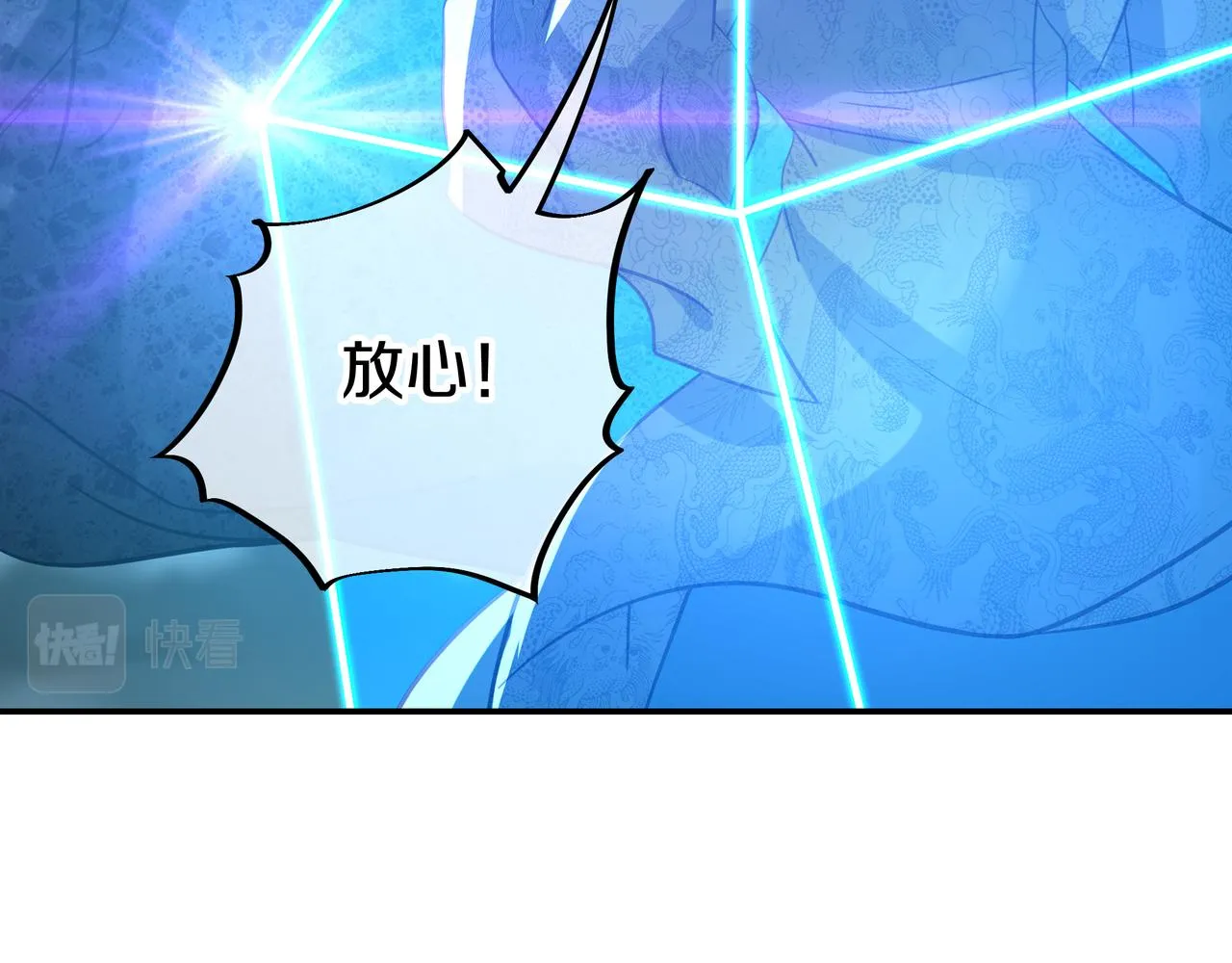 第68话 佛门女弟子！ 第43页