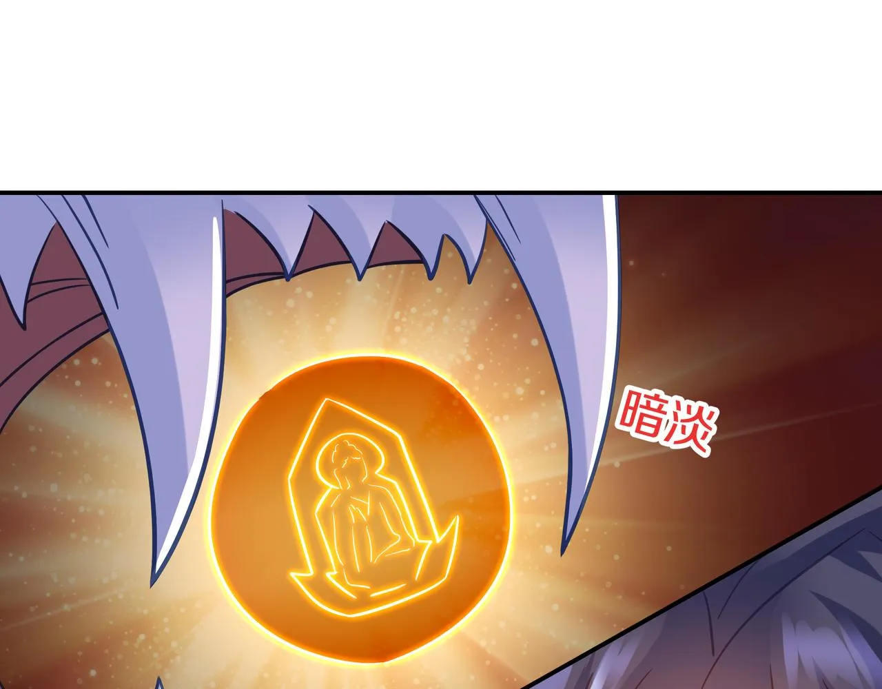 第68话 佛门女弟子！ 第44页