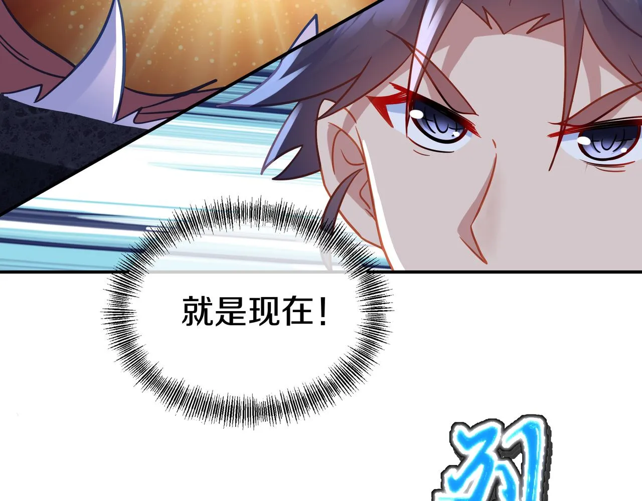 第68话 佛门女弟子！ 第45页