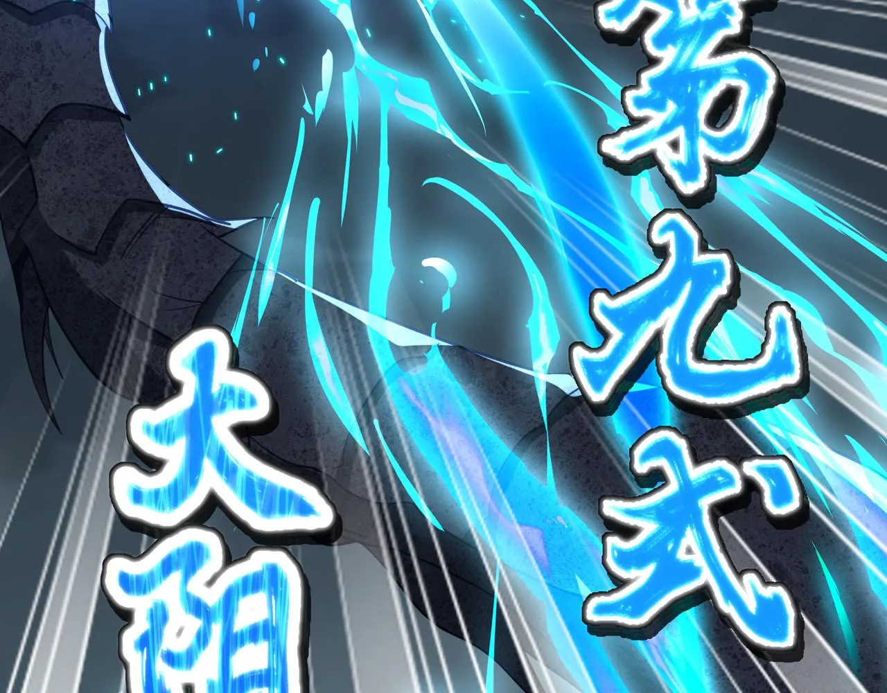 第68话 佛门女弟子！ 第47页