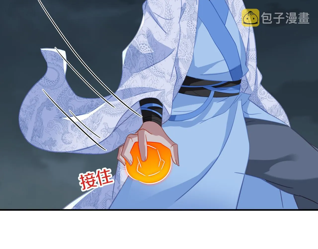 第68话 佛门女弟子！ 第53页
