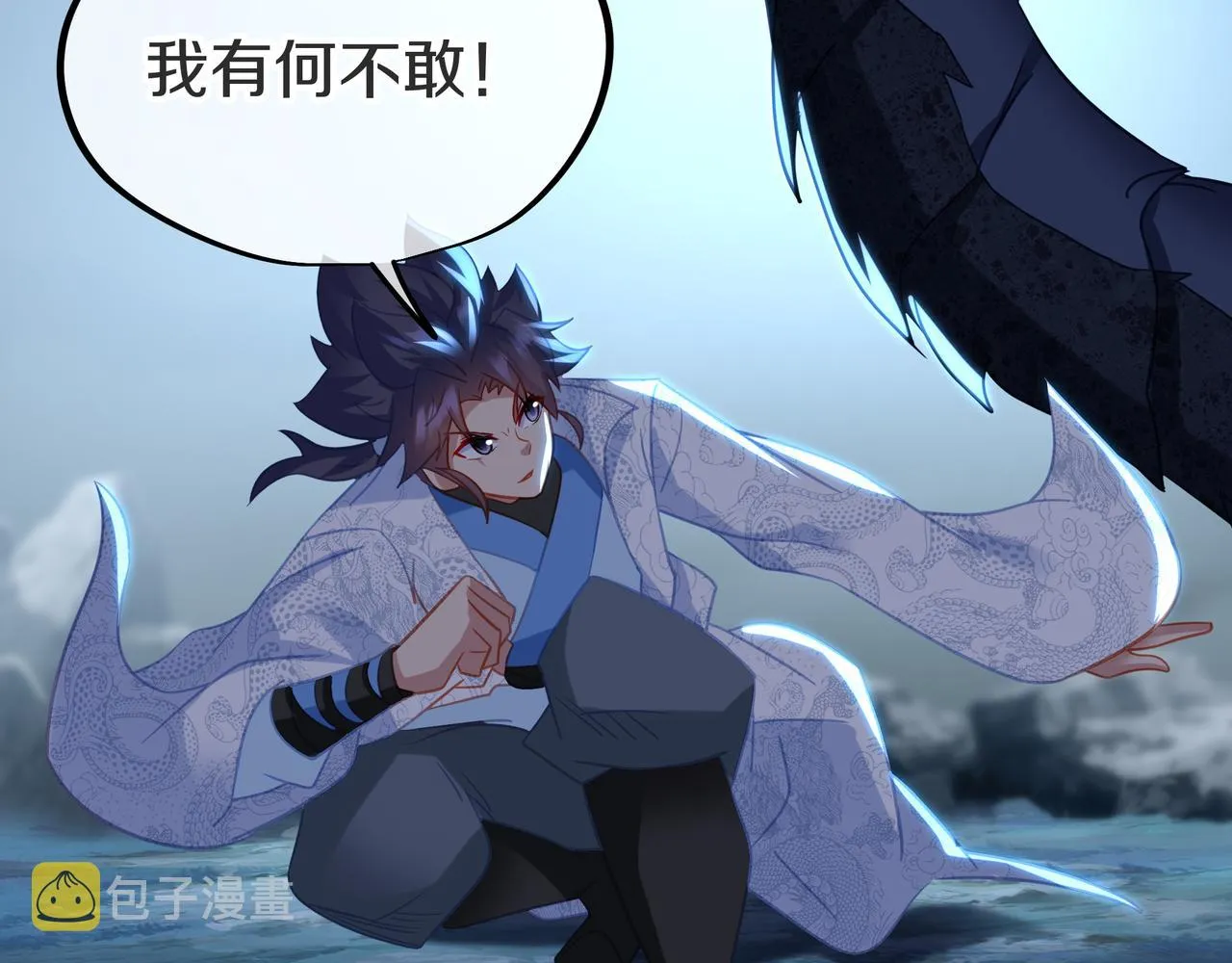 第68话 佛门女弟子！ 第58页