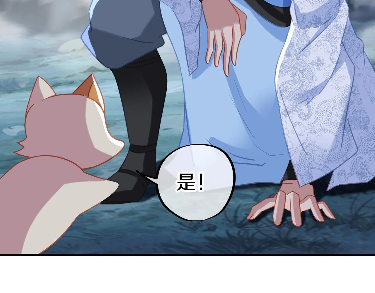 第68话 佛门女弟子！ 第61页