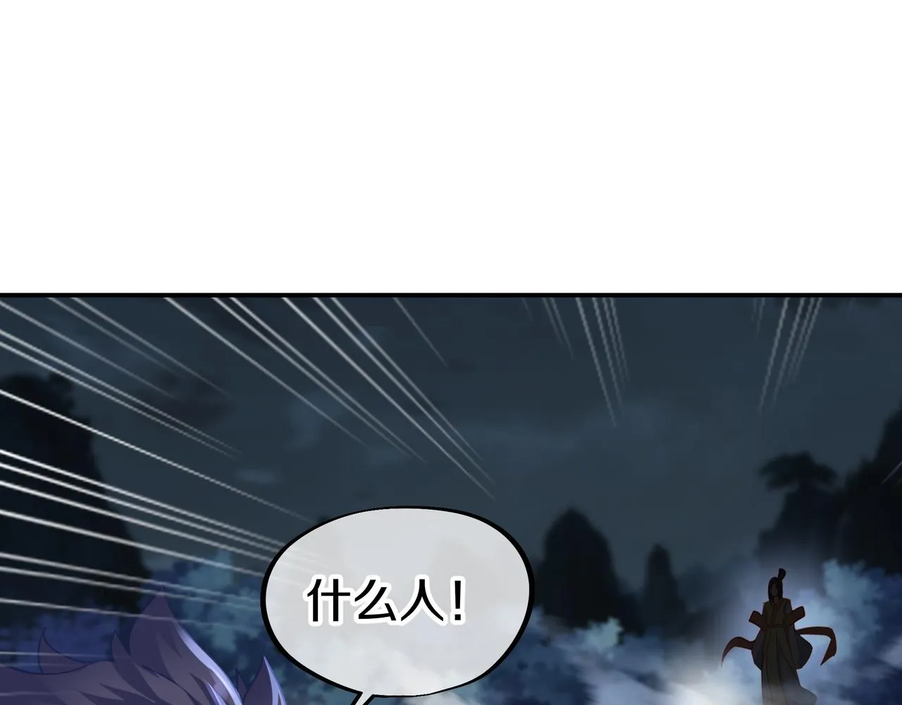 第68话 佛门女弟子！ 第67页