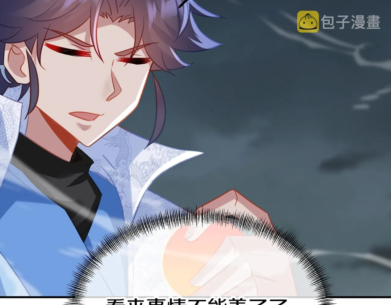 第68话 佛门女弟子！ 第92页