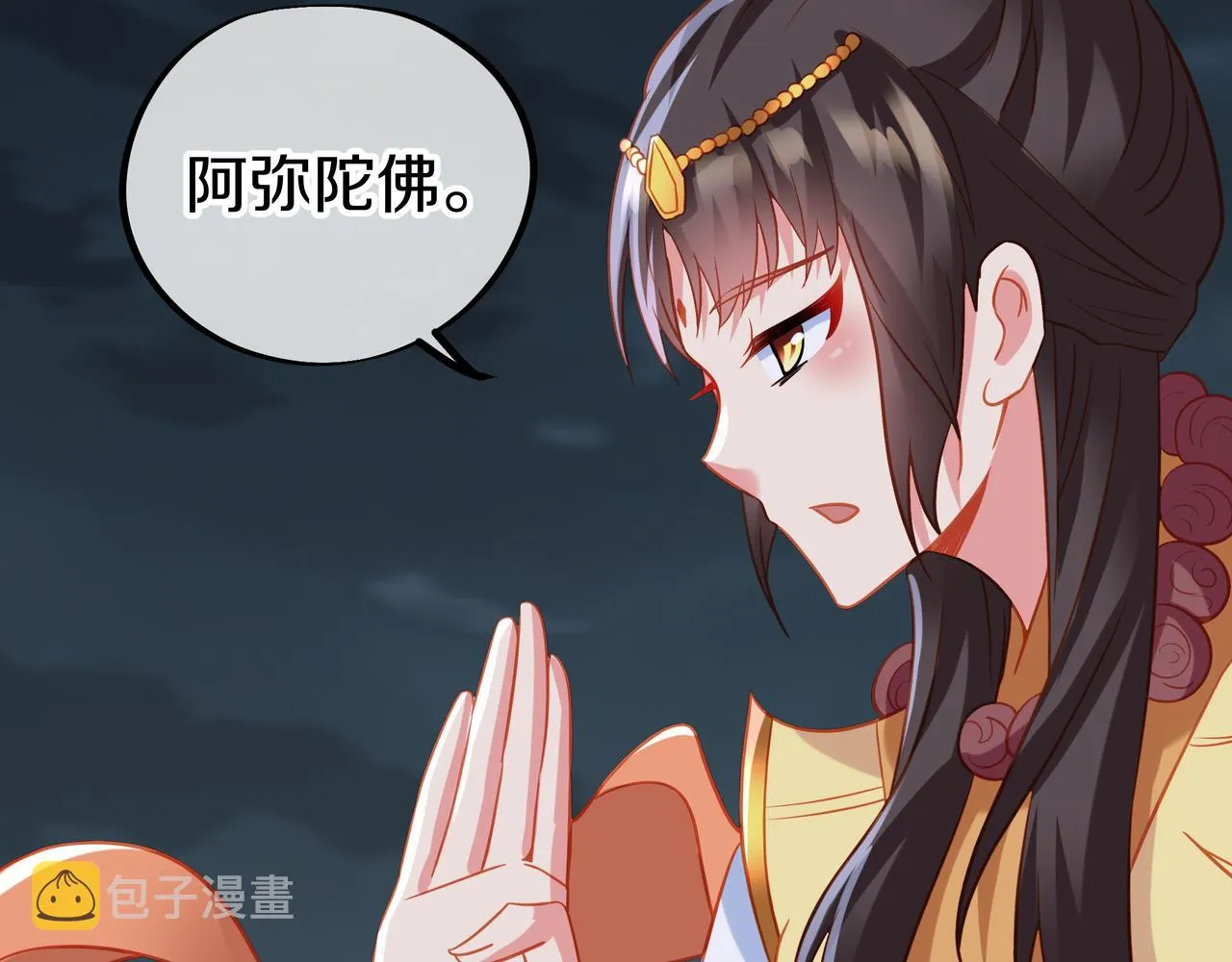 第68话 佛门女弟子！ 第94页