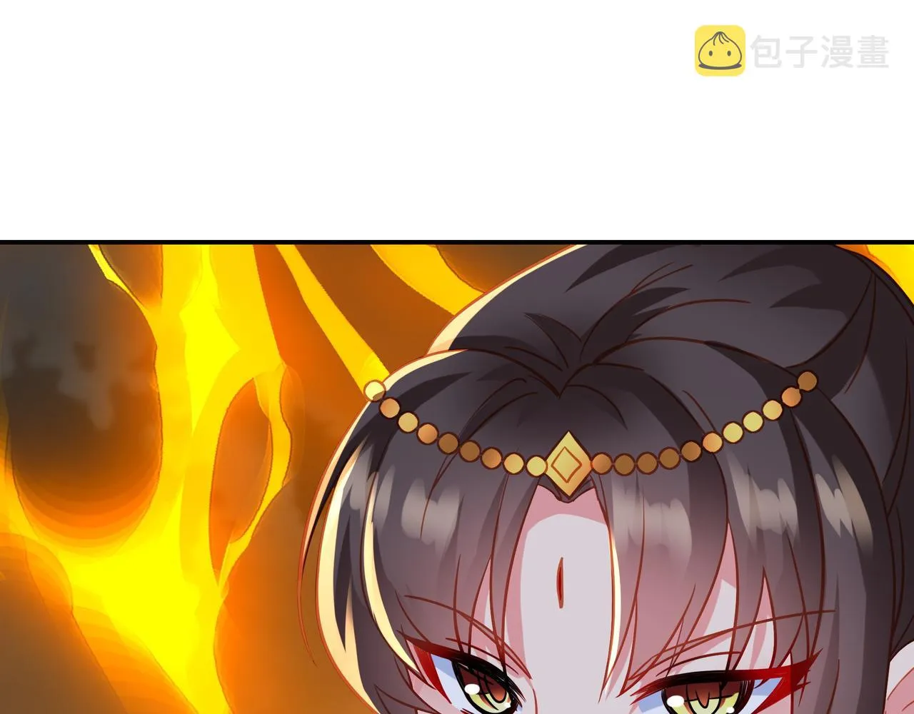 神树碎片之谜！ 第11页