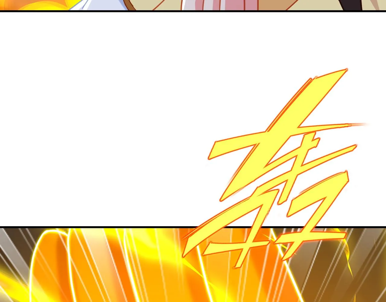 神树碎片之谜！ 第13页