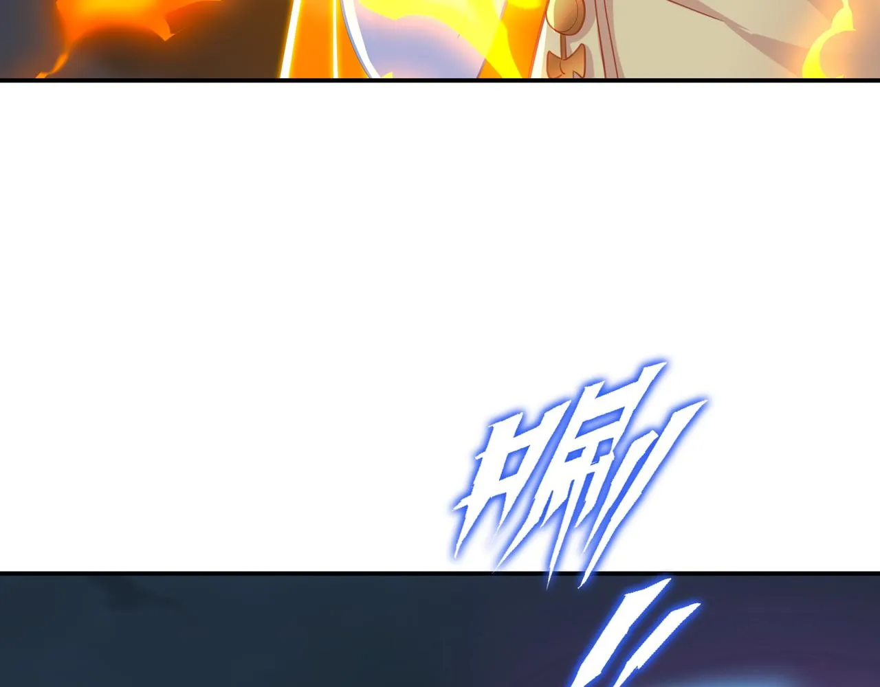 神树碎片之谜！ 第27页