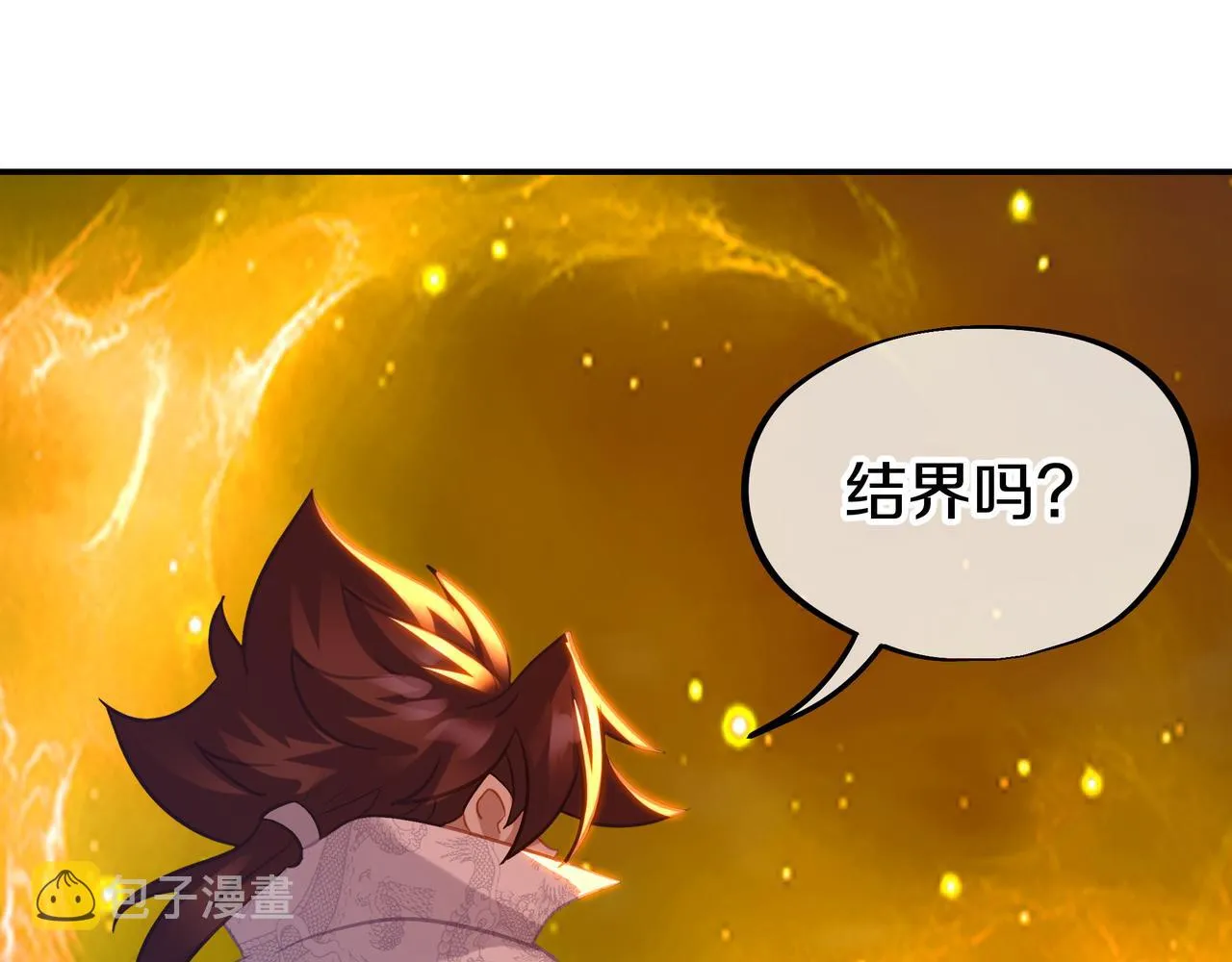 神树碎片之谜！ 第35页