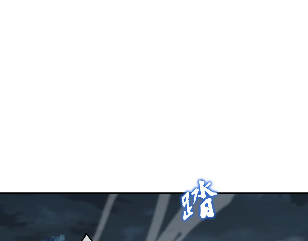 神树碎片之谜！ 第64页