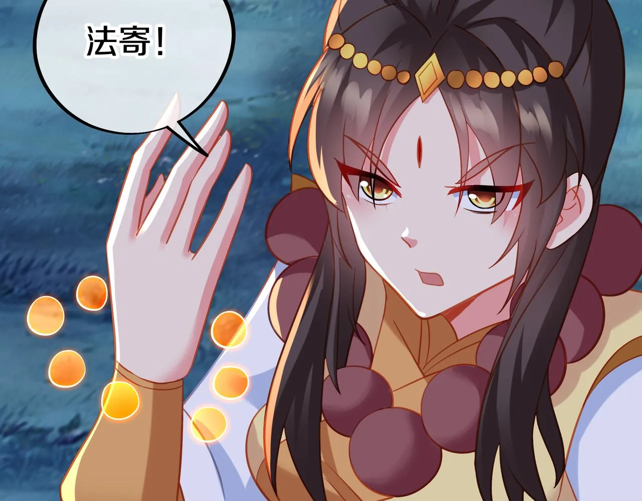 神树碎片之谜！ 第76页