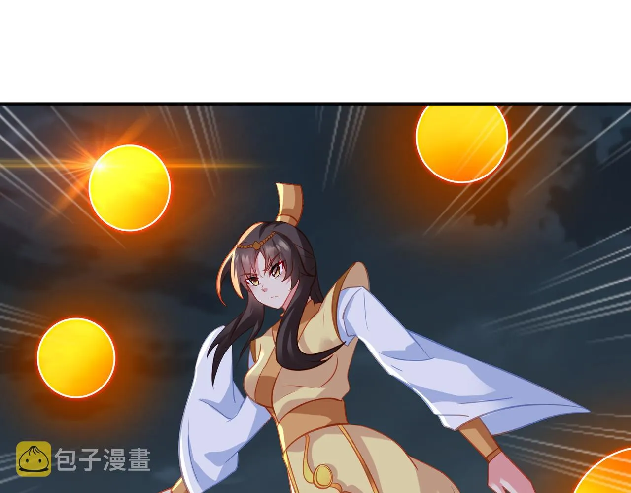 神树碎片之谜！ 第78页