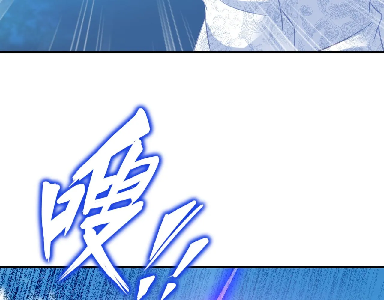 神树碎片之谜！ 第108页