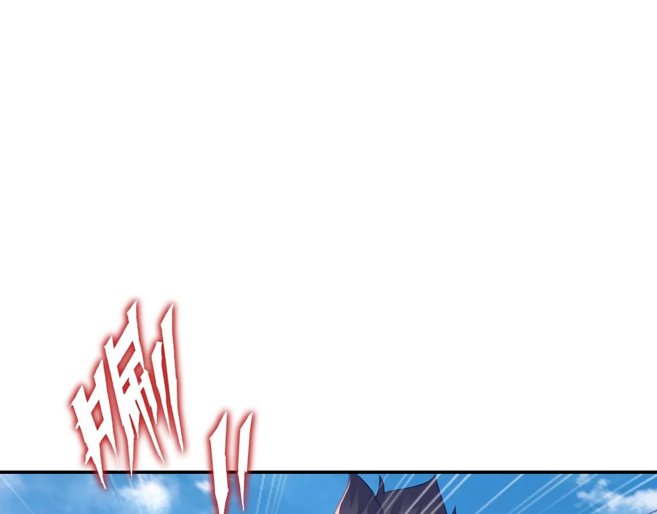 第70话 恐怖怪兽！ 第5页