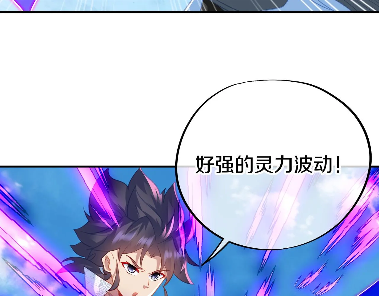 第70话 恐怖怪兽！ 第7页