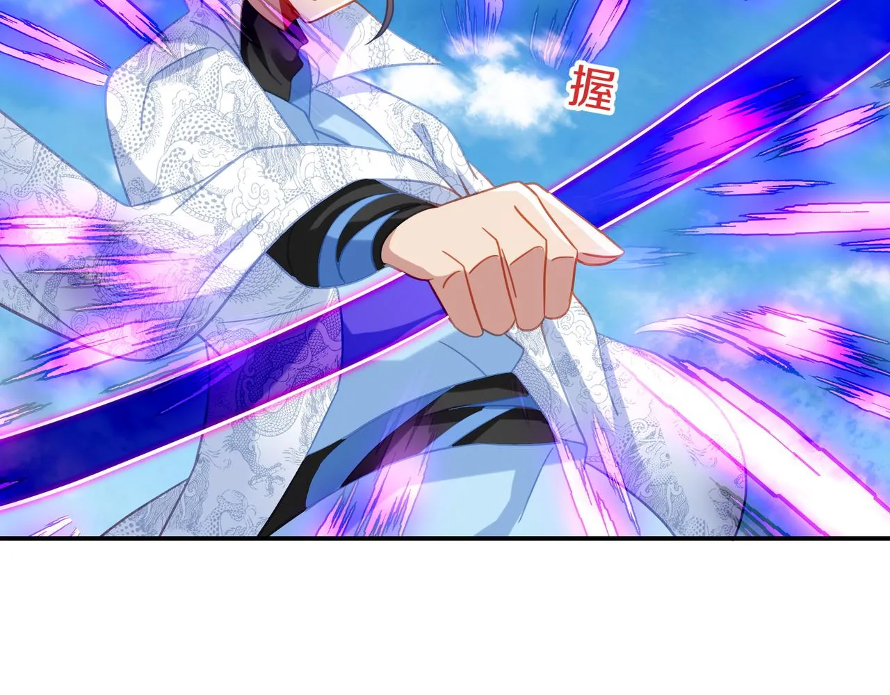 第70话 恐怖怪兽！ 第8页