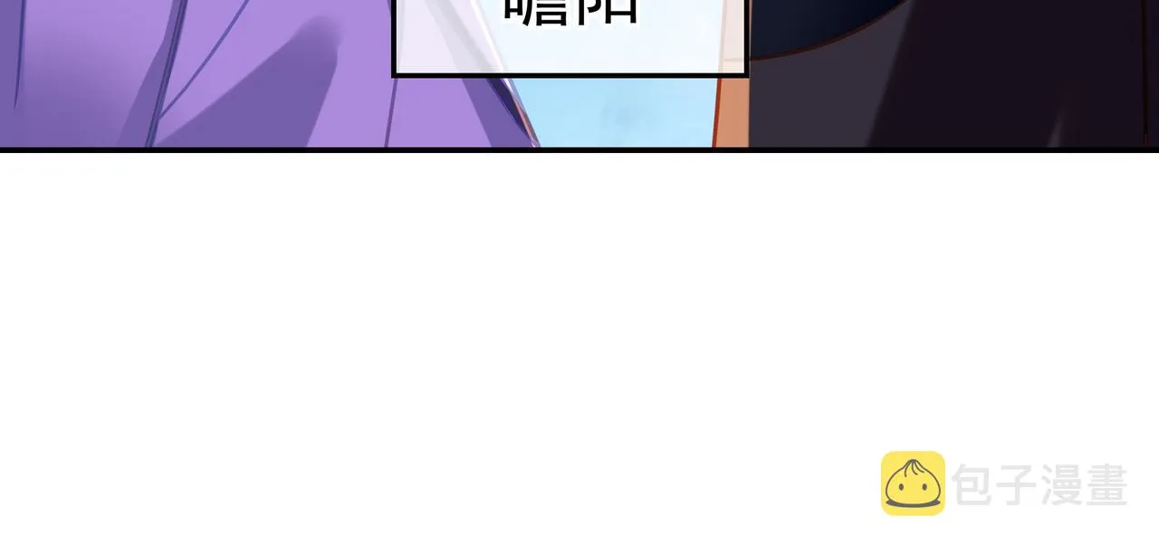 第70话 恐怖怪兽！ 第14页