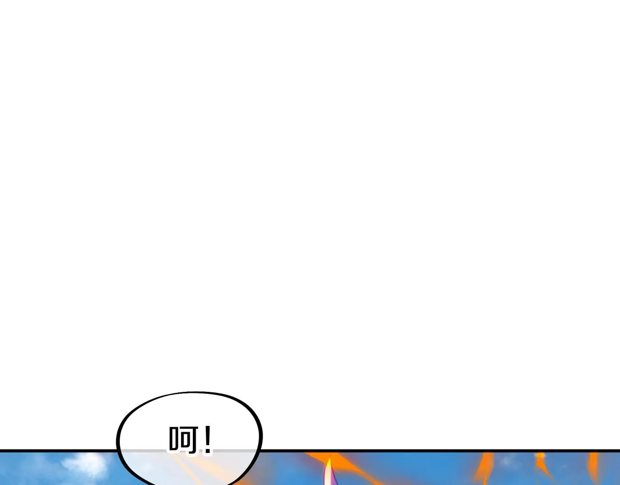 第70话 恐怖怪兽！ 第26页