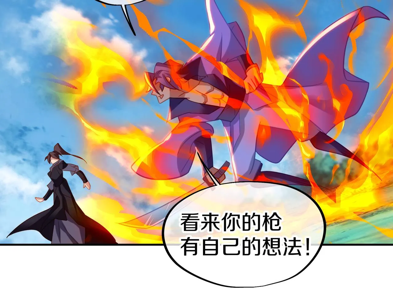 第70话 恐怖怪兽！ 第27页
