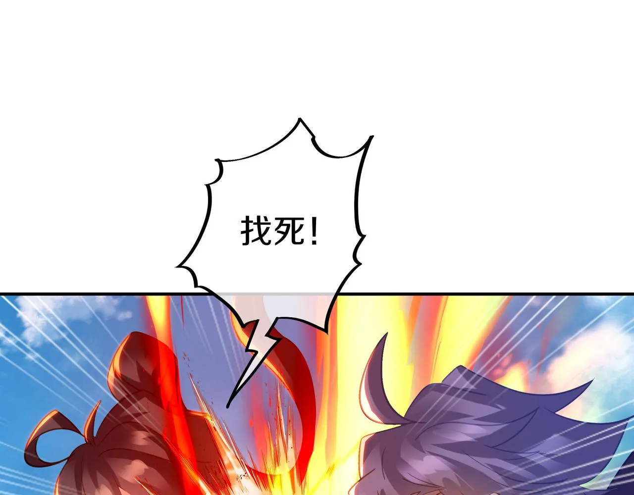 第70话 恐怖怪兽！ 第28页