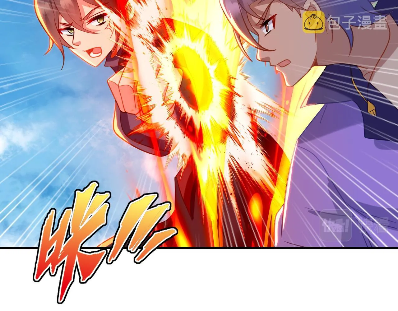 第70话 恐怖怪兽！ 第29页