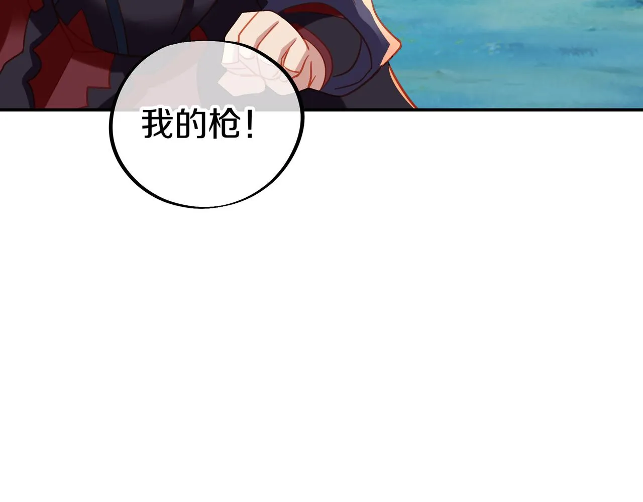 第70话 恐怖怪兽！ 第36页
